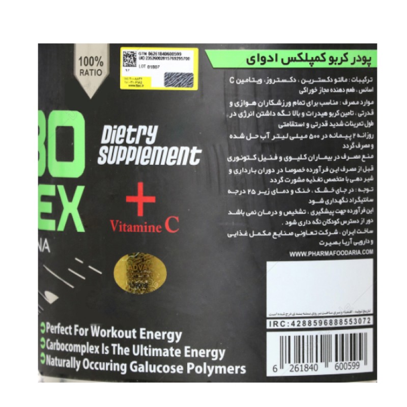 پودر خوراکی کربو کمپلکس پرتقالی ادوای 4200 گرمی