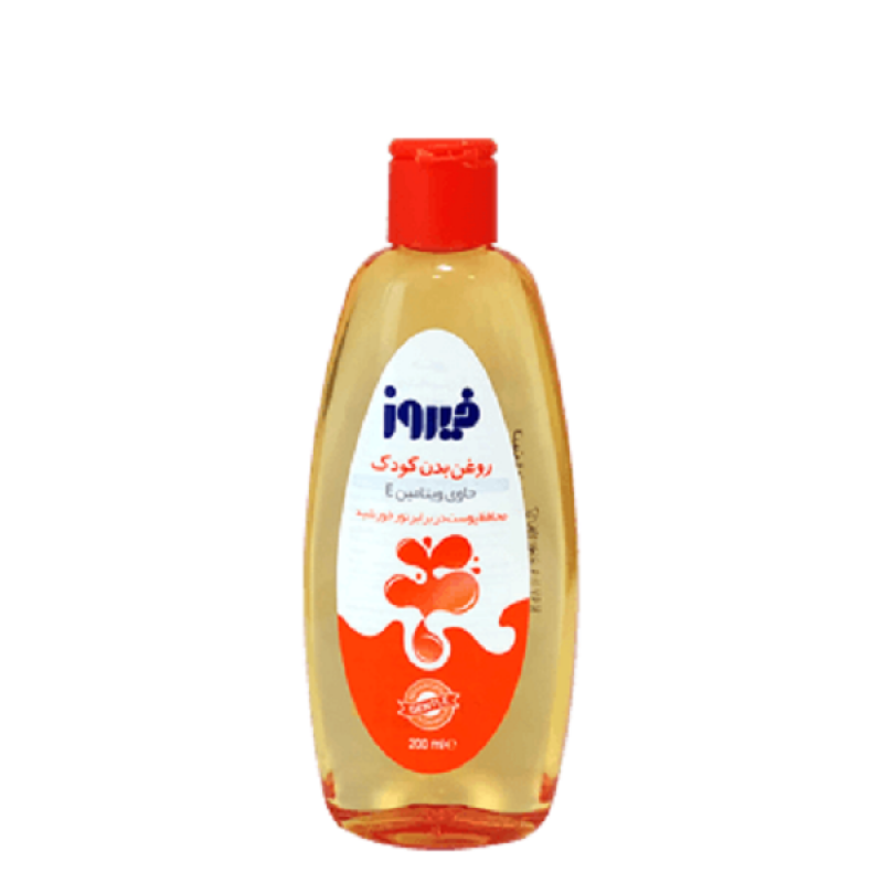 روغن بچه حاوی ویتامین E فیروز 200 میلی لیتر