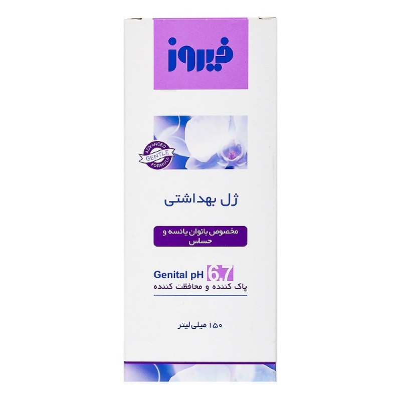 ژل بهداشتی بانوان یائسه و حساس فیروز 150ml