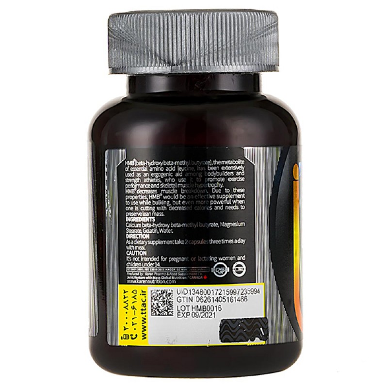 کپسول اچ ام بی (HMB) پی ان سی 120عددی