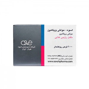 مولتی ویتامین اسوه 100 عددی