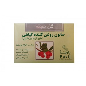 صابون گل سيتو روشن کننده گياهی