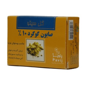 صابون گوگرد 10 درصد گل سیتو