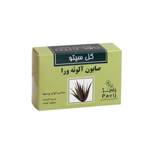 صابون آلوئه ورا گل سیتو مناسب پوست های خشک و حساس