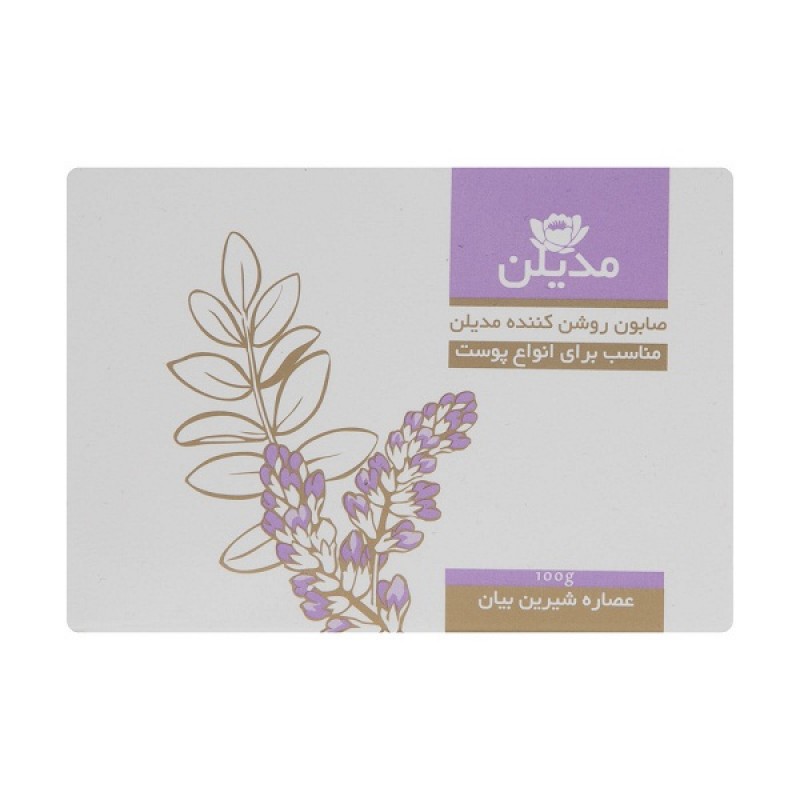 صابون روشن کننده پوست مدیلن مقدار 100 گرم