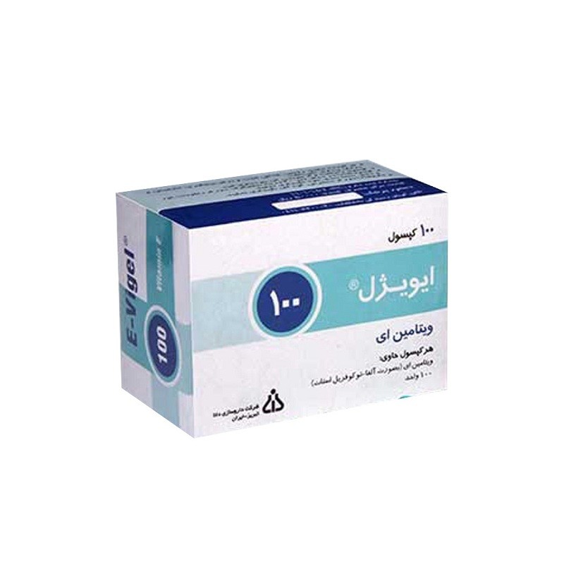کپسول نرم ویتامین E ایویژل 100 واحد دانا فارما 100 عددی