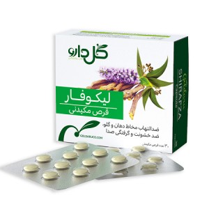 قرص مکیدنی لیکوفار گل دارو ۳۰ عددی