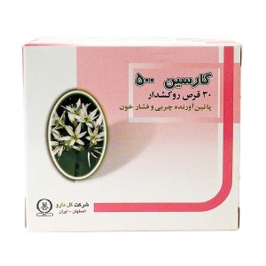 قرص گارسین 500 میلی گرم گل دارو 30 عدد