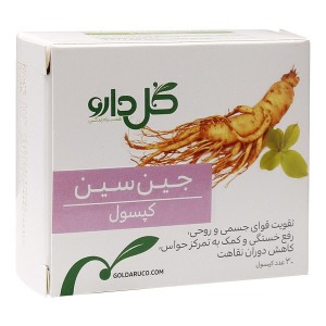 کپسول جین سین گل دارو ۳۰ عددی