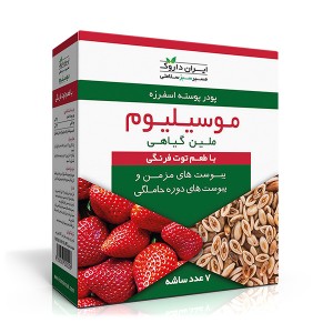 موسیلیوم توت فرنگی ایران داروک ساشه 7عددی