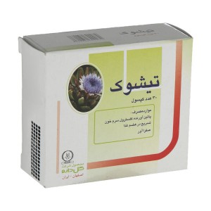 کپسول تیشوک گل دارو 30 عددی