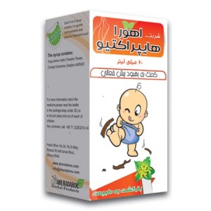 شربت هایپر اکتیو اهورا دارو 60 میلی لیتر