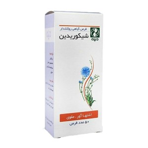 قرص شیکوریدین دینه ۵۰ عددی