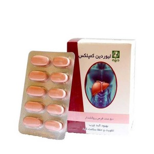 کمپلکس لیوردین دینه بسته 50 عددی