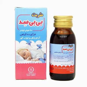 شربت بی بی سِد گل دارو 60 میلی لیتر