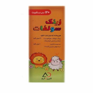 شربت زينک سولفات 5 م گ 120 میلی لیتر البرزدارو