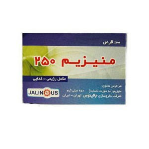 قرص منیزیم 250 میلی گرم جالینوس 100 عددی