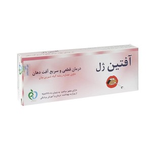 ژل دهانی آفتین ژل کاوشگران سلامت بنیان