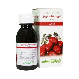 شربت عناب باریج اسانس 120 میلی لیتر