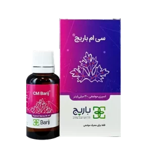 اسپری موضعی سی ام باریج اسانس 30 میلی ‎لیتر