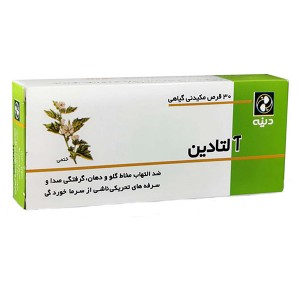 قرص مکیدنی آلتادین دینه 30 عددی