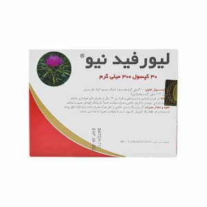 کپسول لیورفید نیو بهار پایا  30 عدد