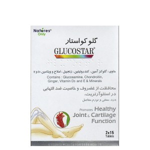 گلوکواستار نیچرز اونلی 30 عدد