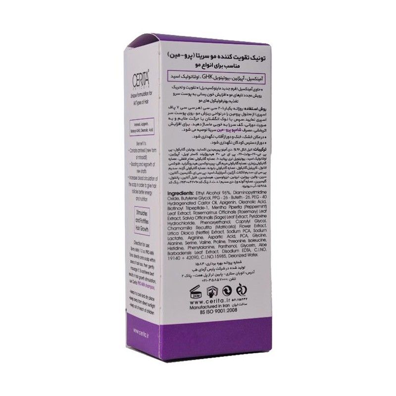 تونیک تقویت کننده موی پرو-مین سریتا 60 میل