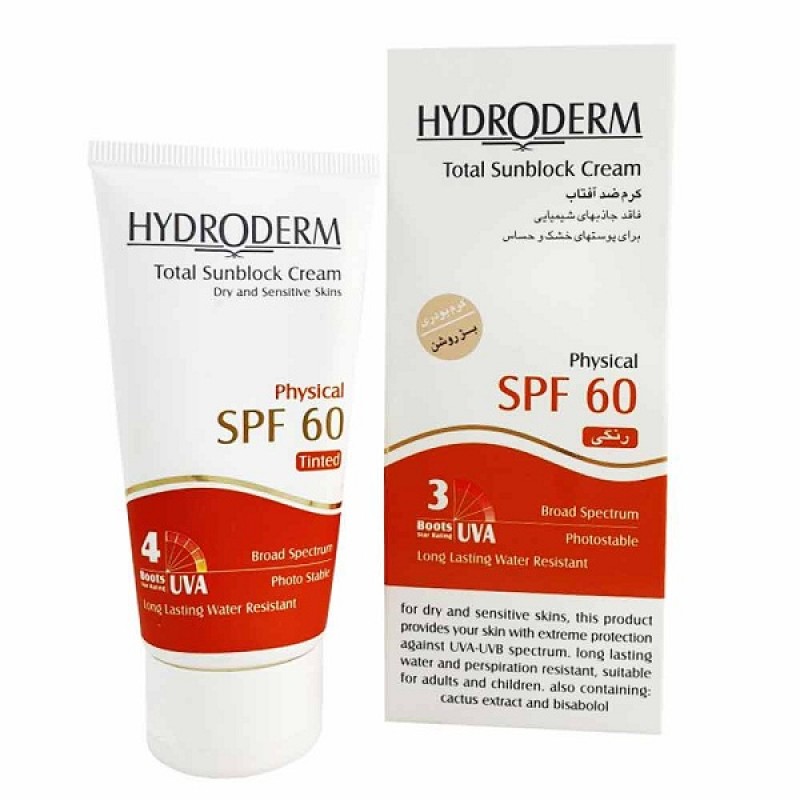 کرم ضد آفتاب SPF60 رنگی هیدرودرم مناسب پوست های خشک و حساس ۵۰ میلی لیتر