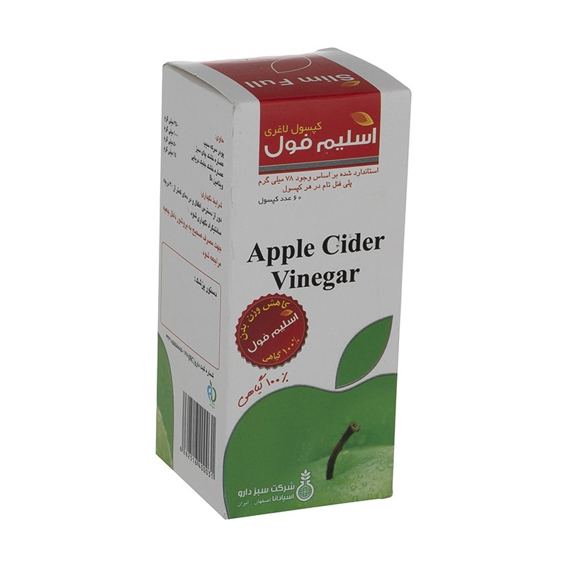 کپسول اسلیم فول سبز دارو ۶۰ عدد