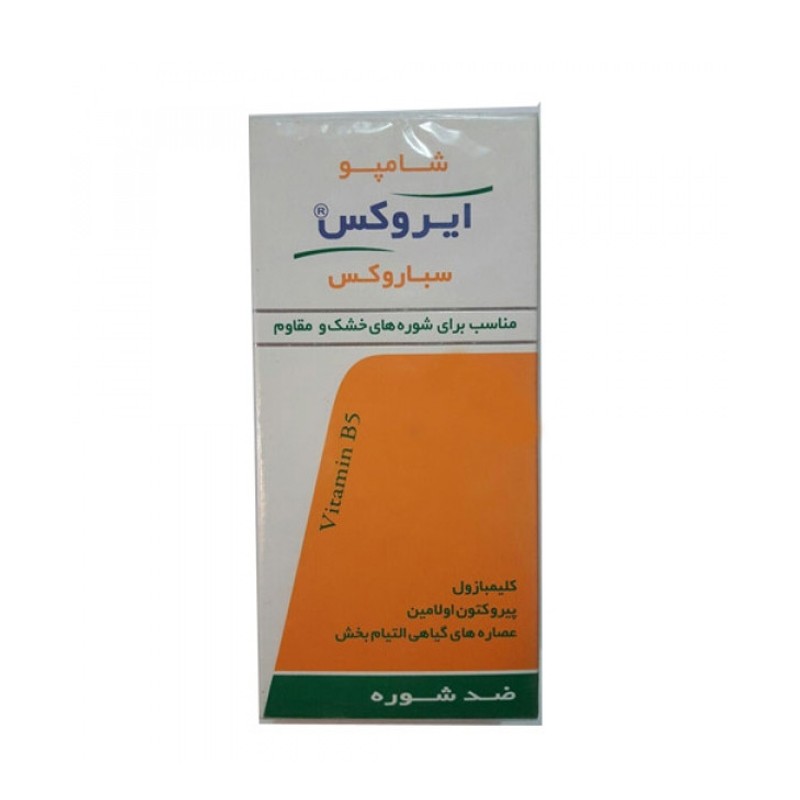 شامپو ضد شوره خشک مقاوم سباروکس ایروکس ۲۰۰ میلی لیتر