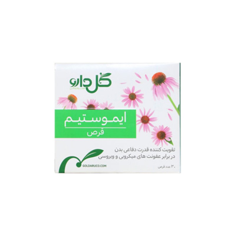 قرص روکشدار ایموستیم گل دارو 30 عدد