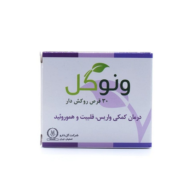 ونوگل گل دارو 30 عدد