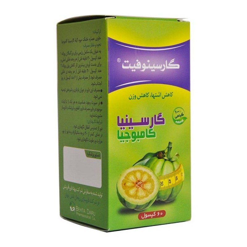 کپسول لاغری گارسینوفیت بهتا دارو 60 عدد