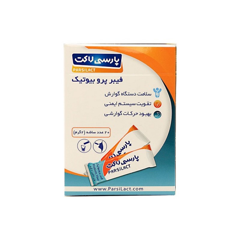 فیبر پروبیوتیک پارسی لاکت