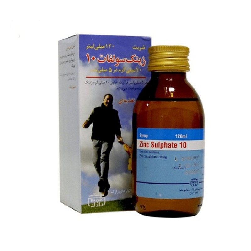 شربت زینک سولفات رازک 120 میلی لیتر
