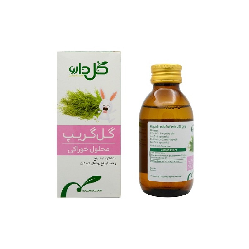 گل گریپ 120 میلی لیتر محلول خوراکی