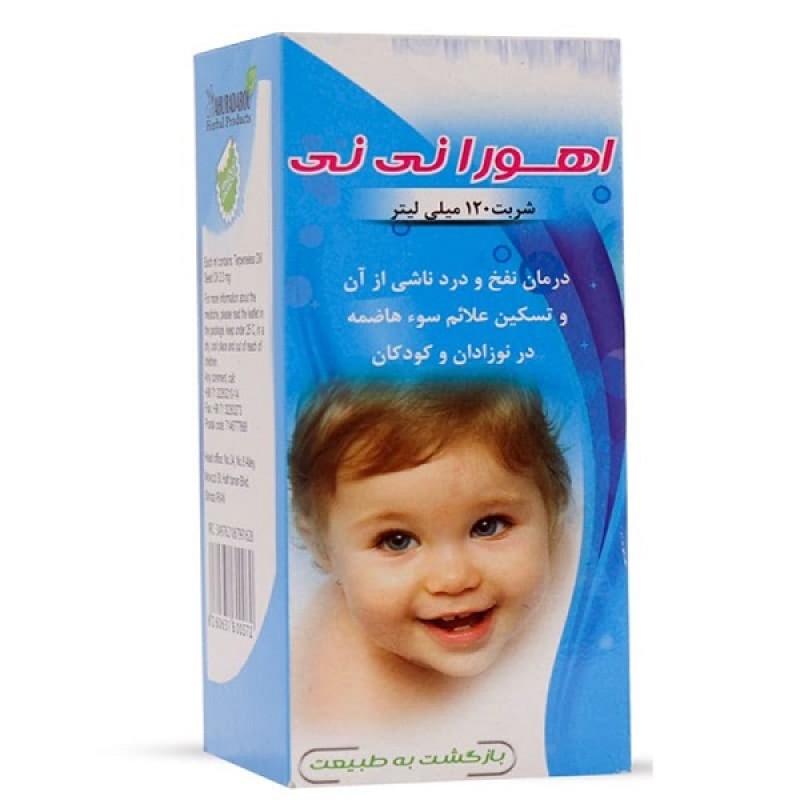 شربت اهورا نی نی اهورا دارو ۱۲۰ میلی لیتر