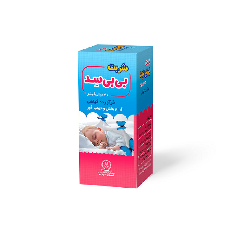 شربت بی بی سِد گل دارو 60 میلی لیتر