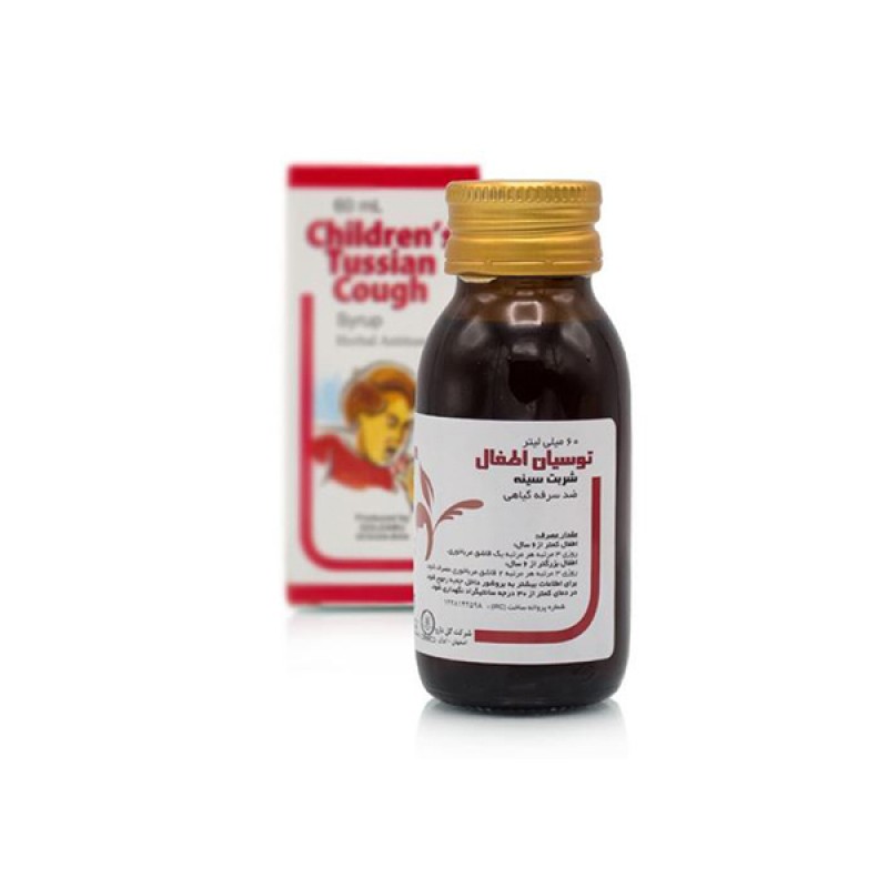 شربت سینه توسیان اطفال گل دارو