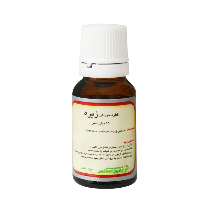 قطره خوراکی زیره باریج اسانس 15 میلی لیتر
