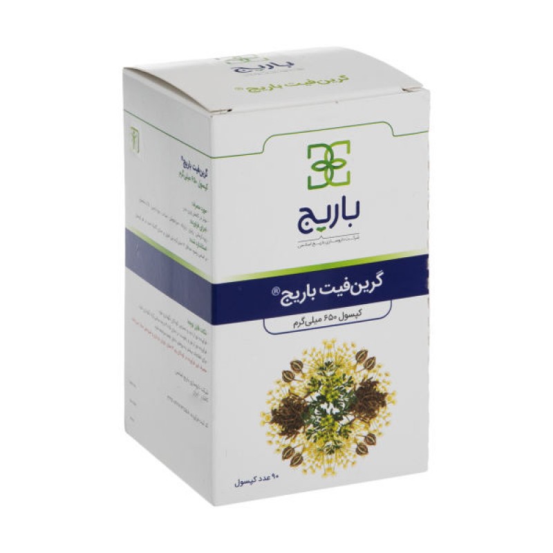 کپسول گرین فیت باریج 90 عددی