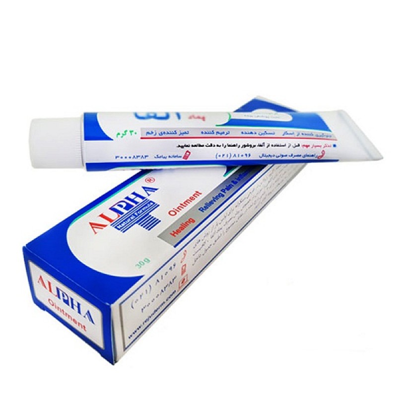 پماد آلفا 30 گرم