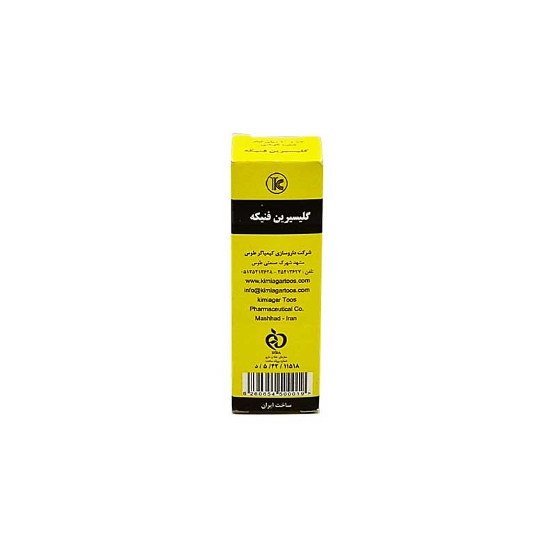 قطره گوشی  گلیسیرین فنیکه 6.4گرم کیمیا دارو
