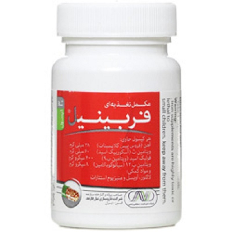 کپسول فربینیل نیل فارمد 30 عددی