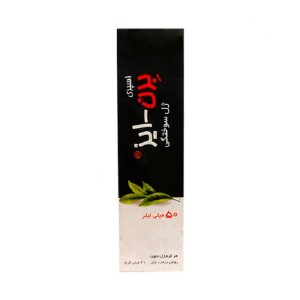 ژل اسپری سوختگی برن ایز خوارزمی 50 میلی لیتر