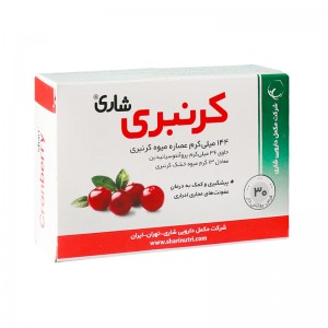 قرص کرنبری 144 میلی گرم شاری 30 عددی