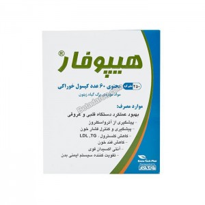 کپسول هیپوفار 60 عددی نوتک فار