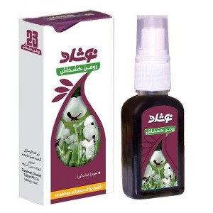 روغن خشخاش 37ميل نوشاد گنجينه عصار طبيعت