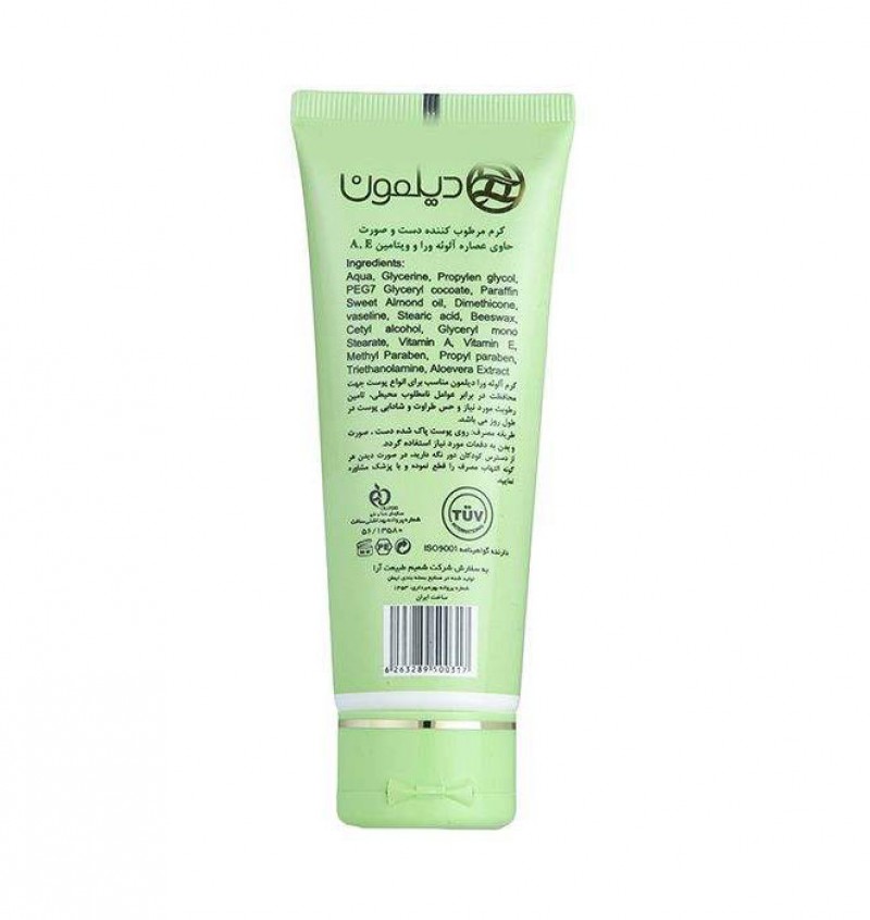 کرم مرطوب کننده دست و صورت دیلمون مدلAloevera Extract حجم 75 میلی لیتر